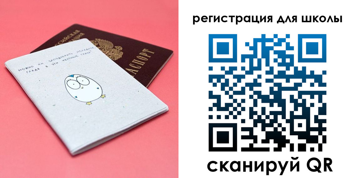 прописка регистрация в Цивильске