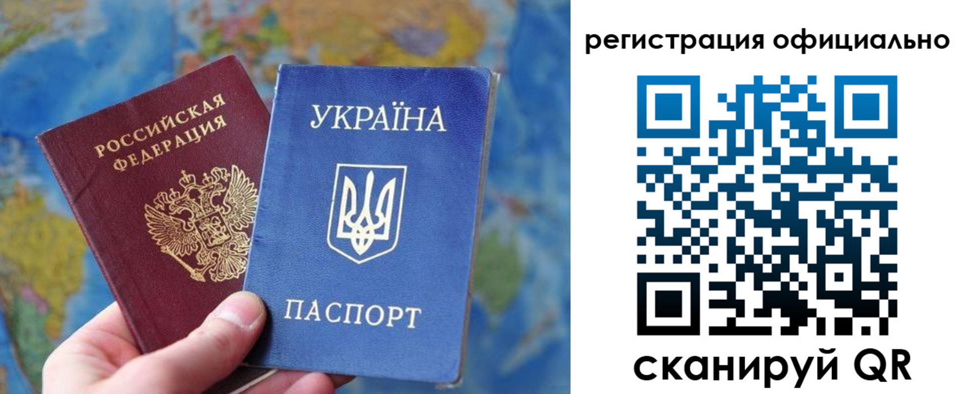 временная регистрация поиск в Цивильске